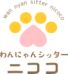 佐賀県で小動物・爬虫類も預かり可能なペットシッター二ココ｜里親募集中